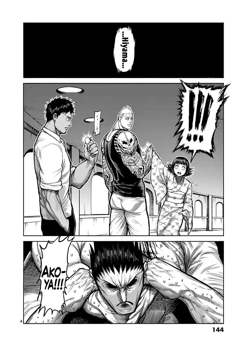 Page 4 of Chapter 123