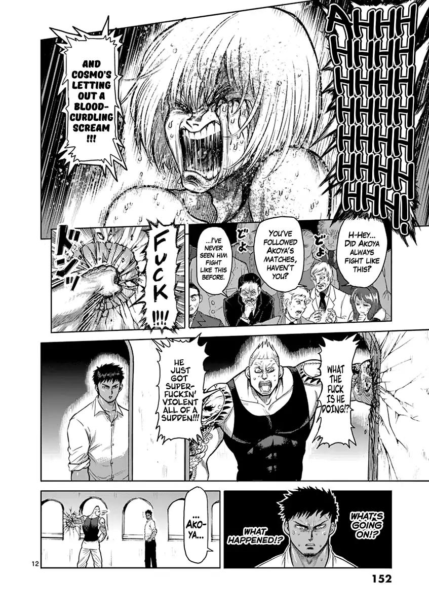 Page 12 of Chapter 123