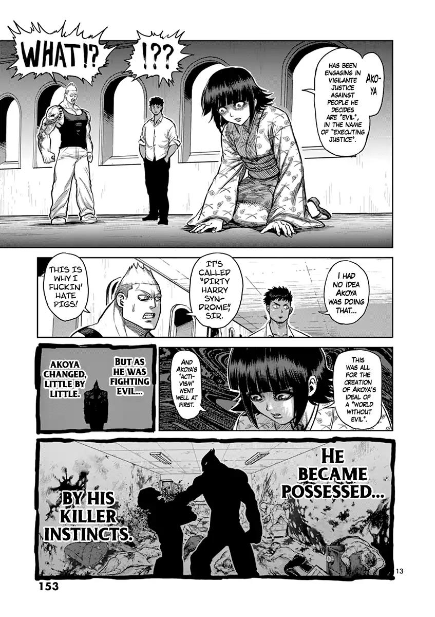 Page 13 of Chapter 123