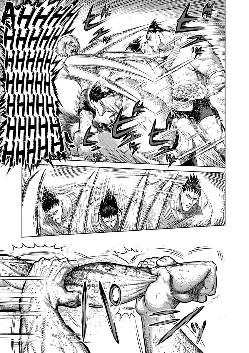 Page 3 of Chapter 124