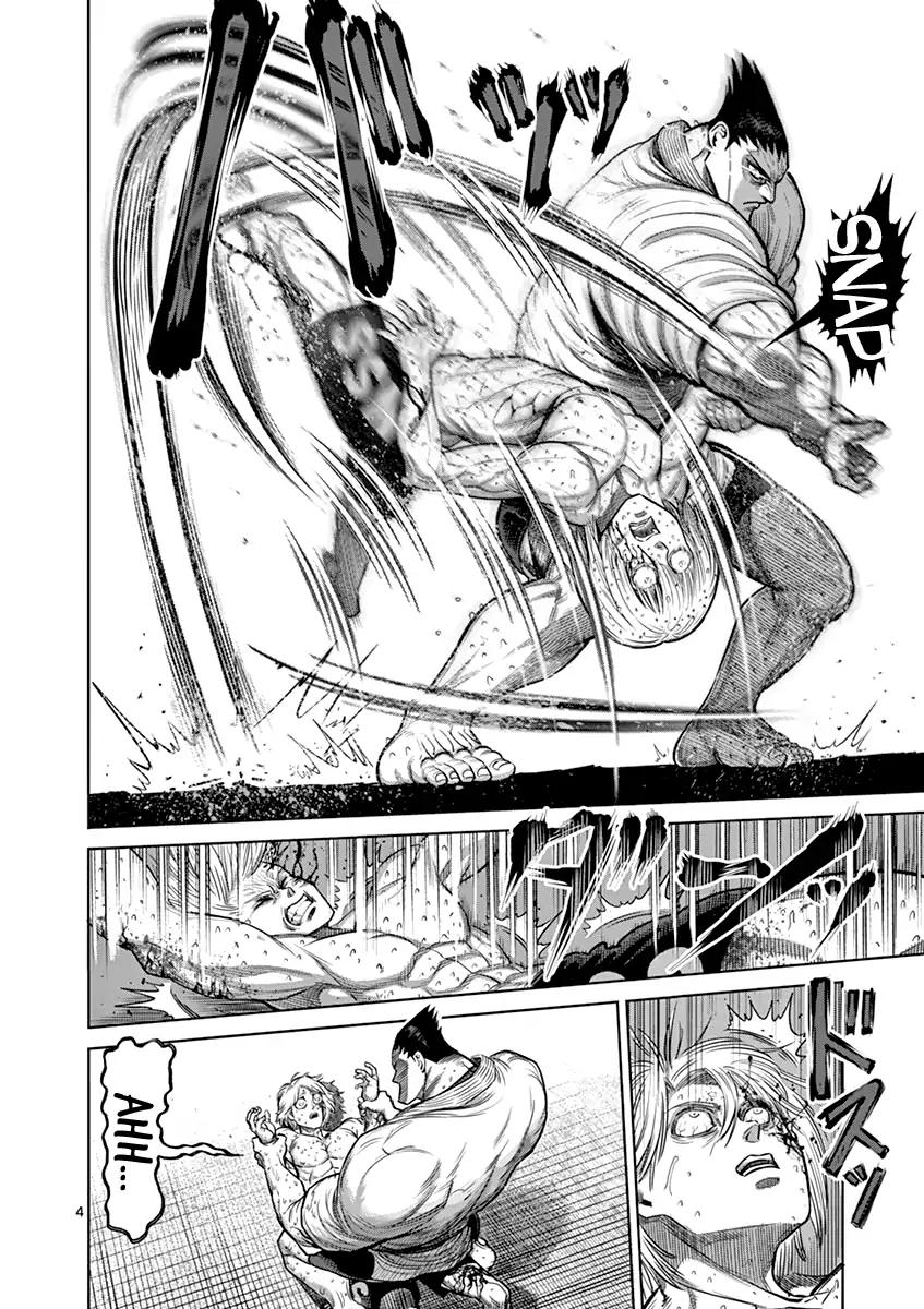 Page 4 of Chapter 124