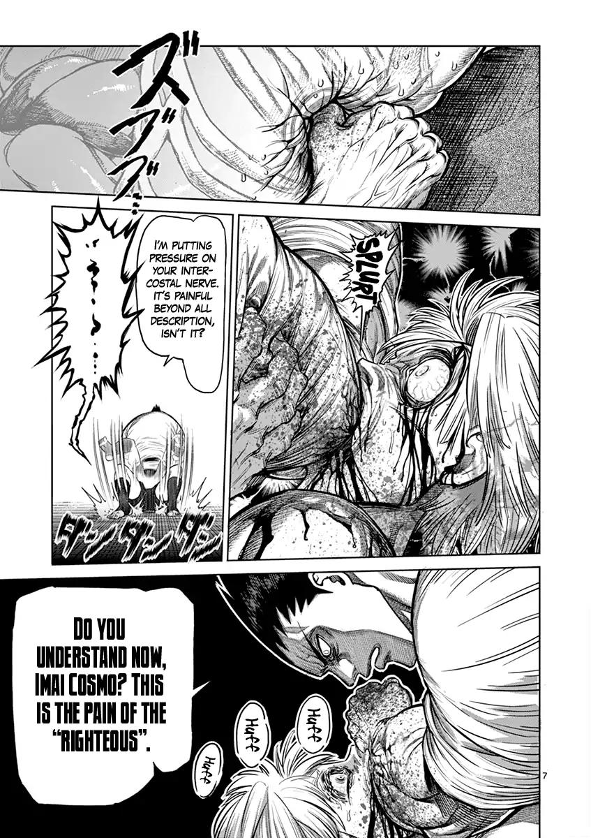 Page 7 of Chapter 124