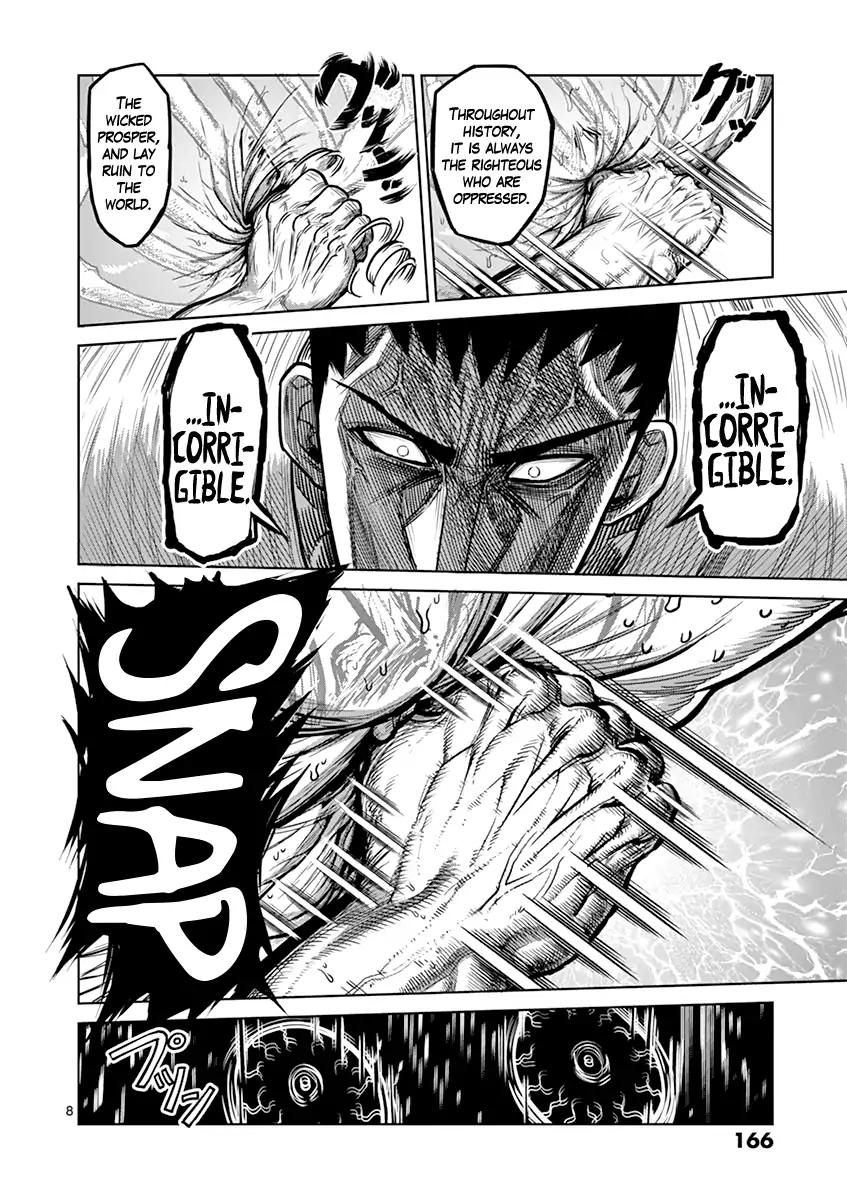 Page 8 of Chapter 124