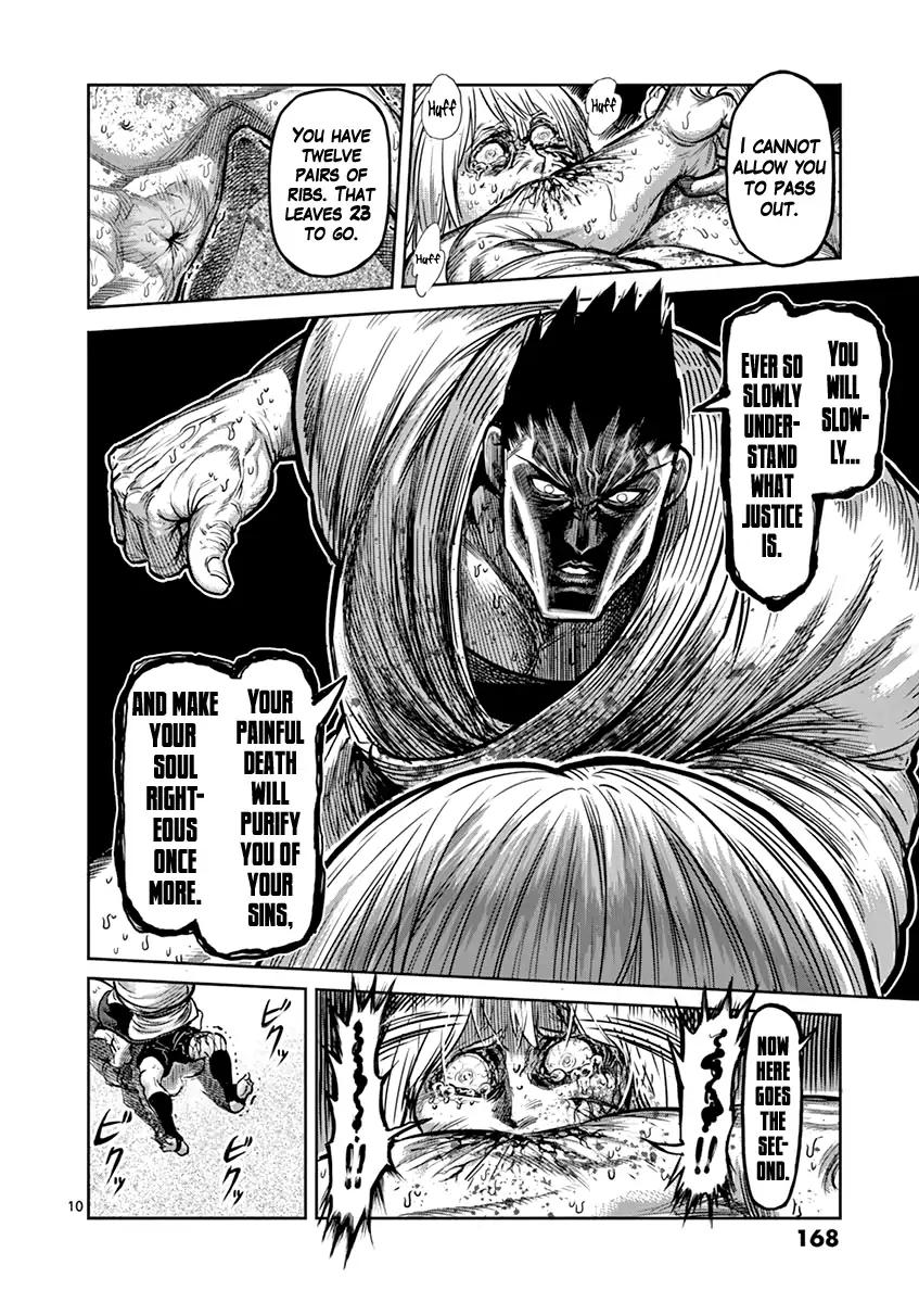 Page 10 of Chapter 124
