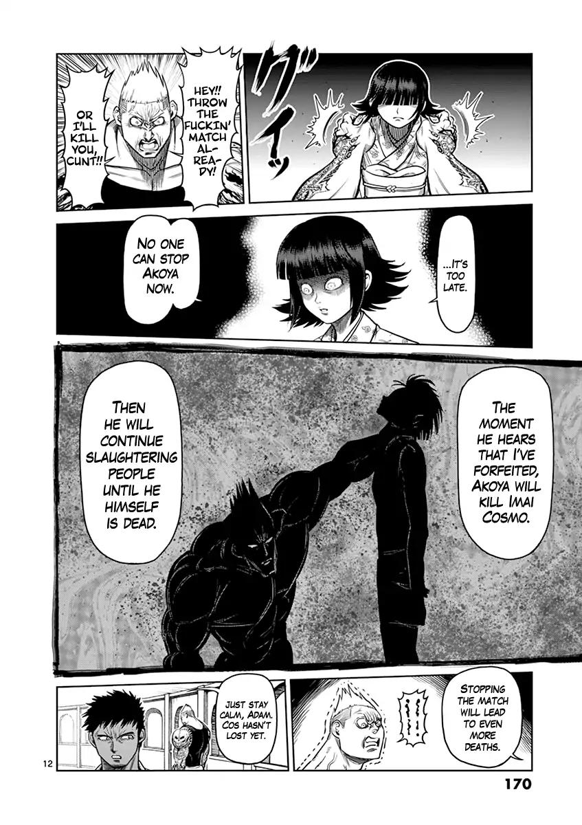 Page 12 of Chapter 124