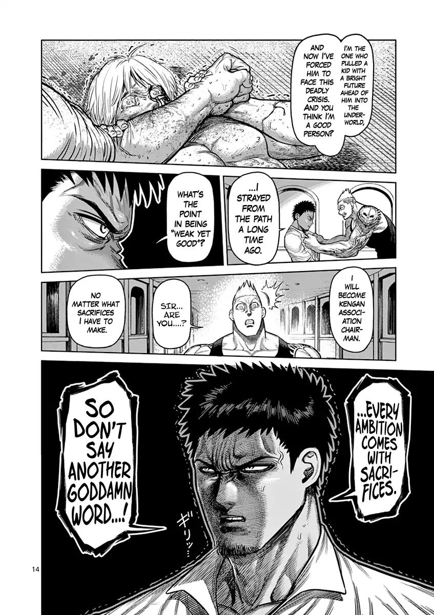 Page 14 of Chapter 124