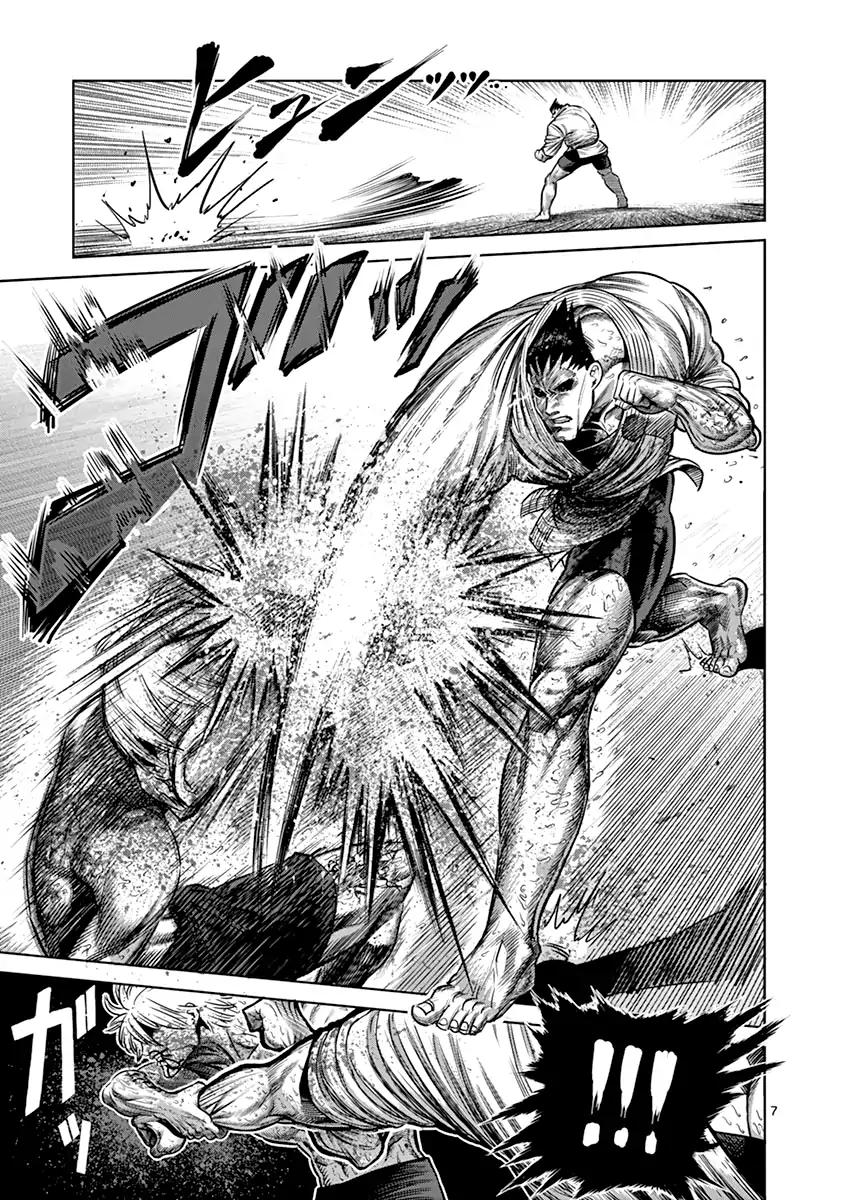 Page 7 of Chapter 125