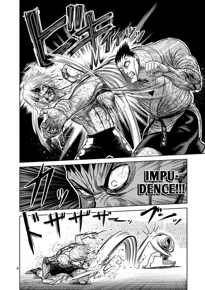 Page 8 of Chapter 125