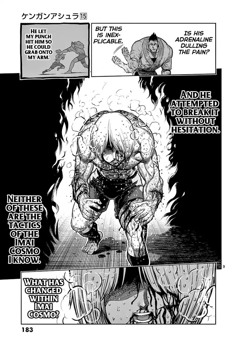 Page 9 of Chapter 125