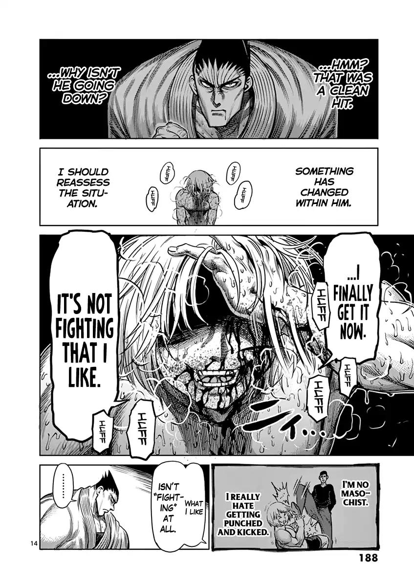 Page 14 of Chapter 125