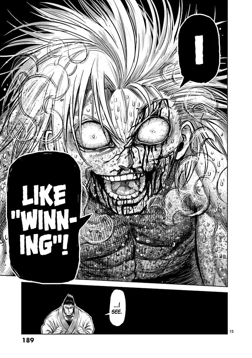 Page 15 of Chapter 125
