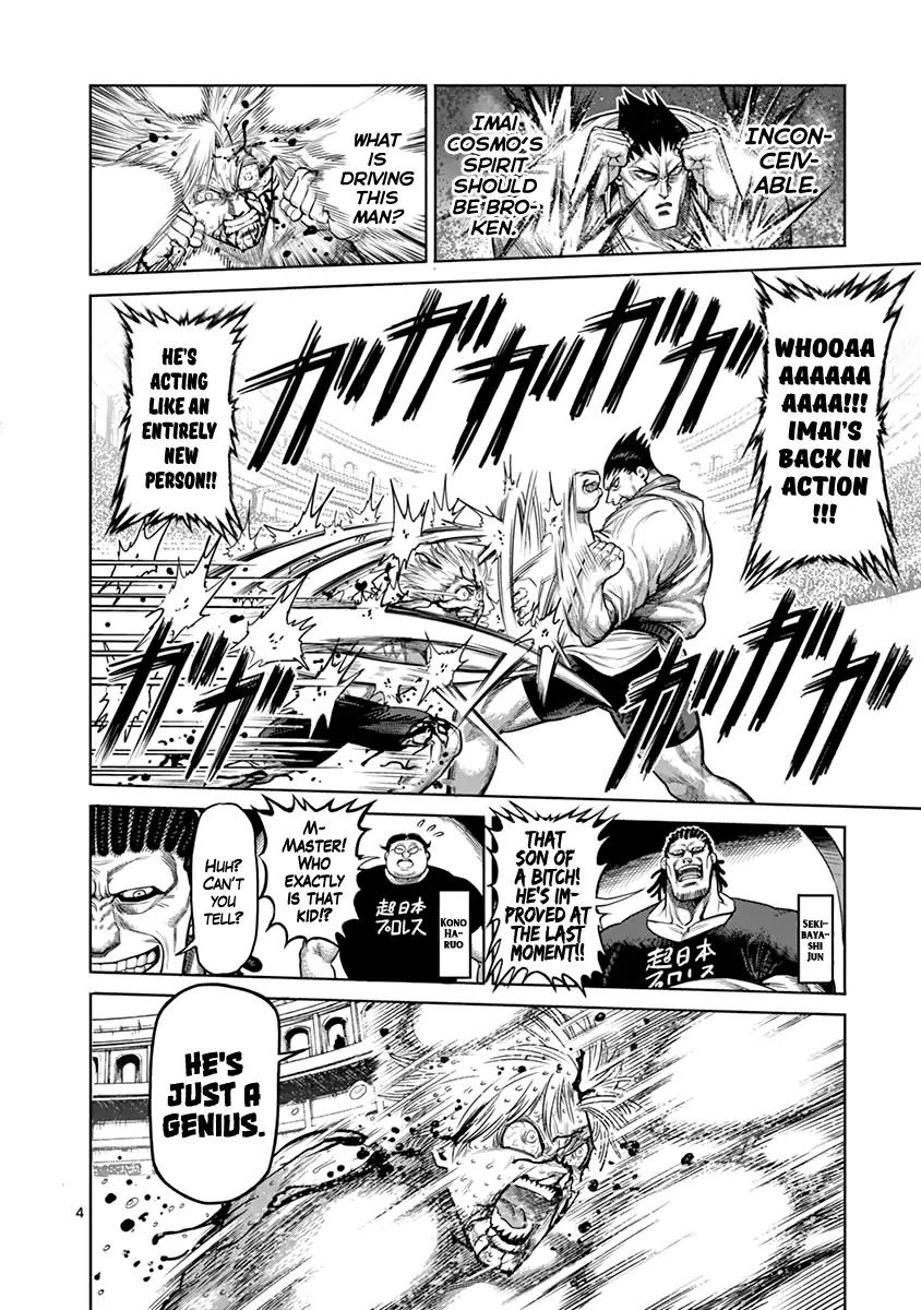 Page 8 of Chapter 126