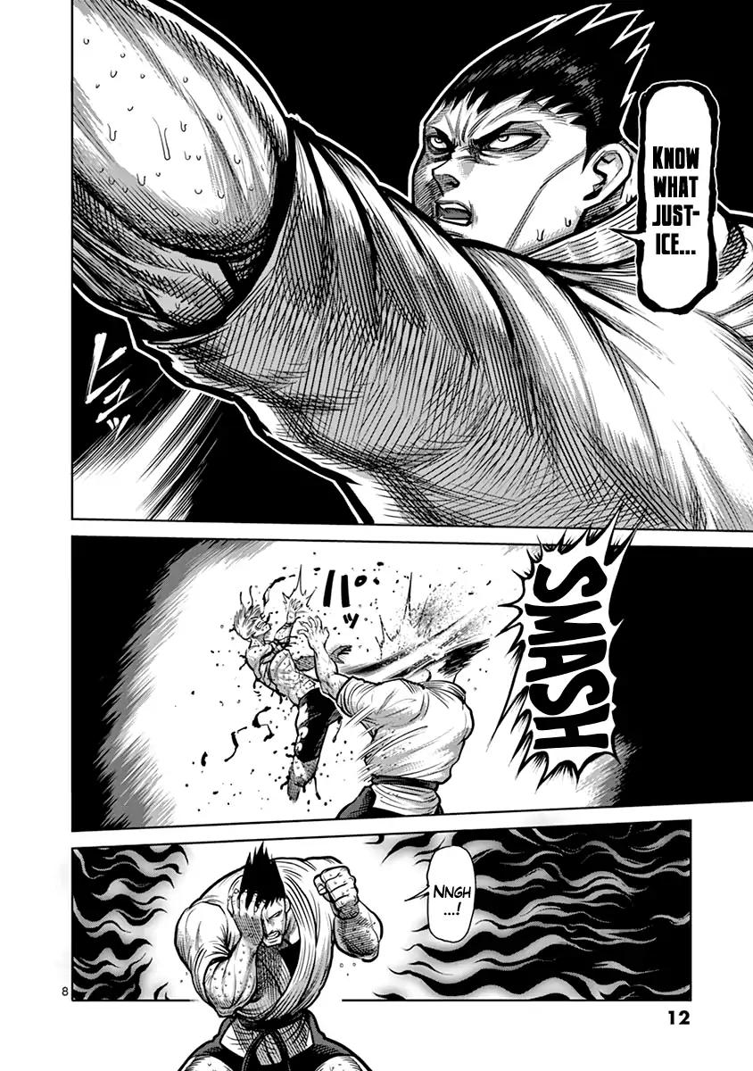 Page 12 of Chapter 126