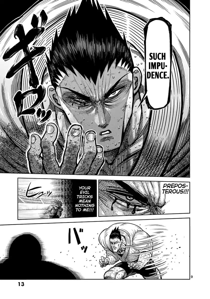 Page 13 of Chapter 126