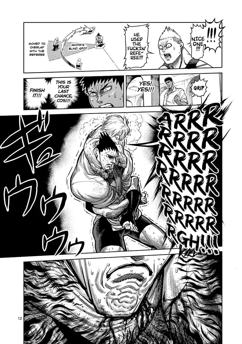 Page 16 of Chapter 126