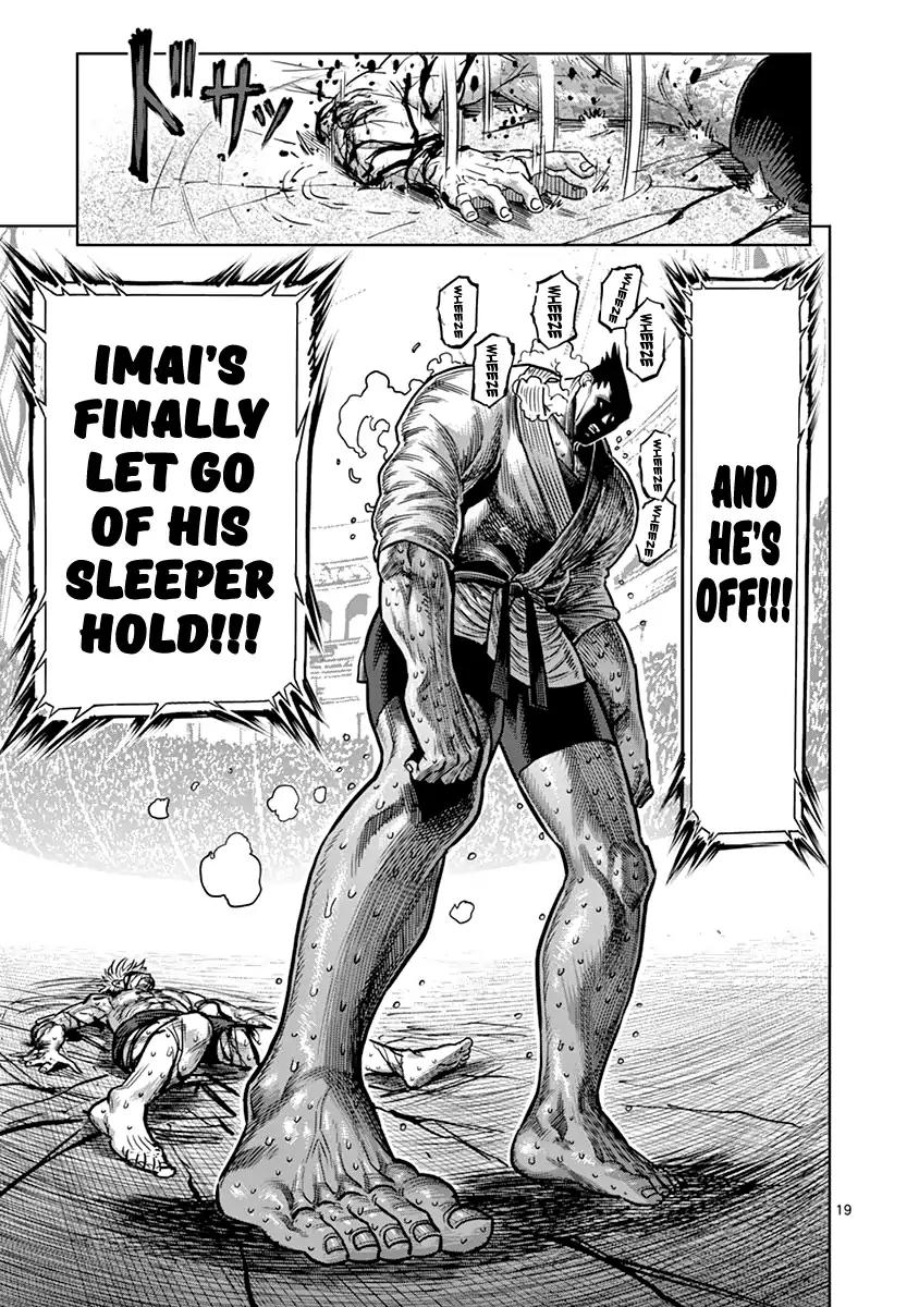 Page 23 of Chapter 126