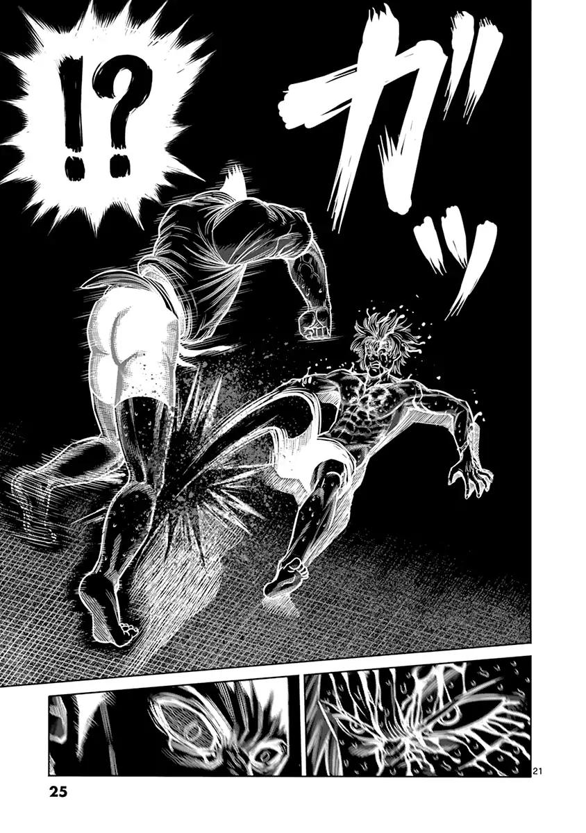 Page 25 of Chapter 126
