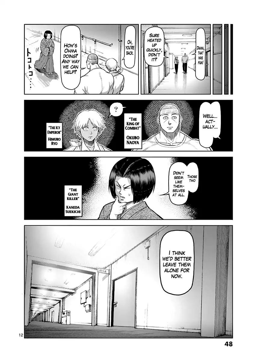 Page 12 of Chapter 127
