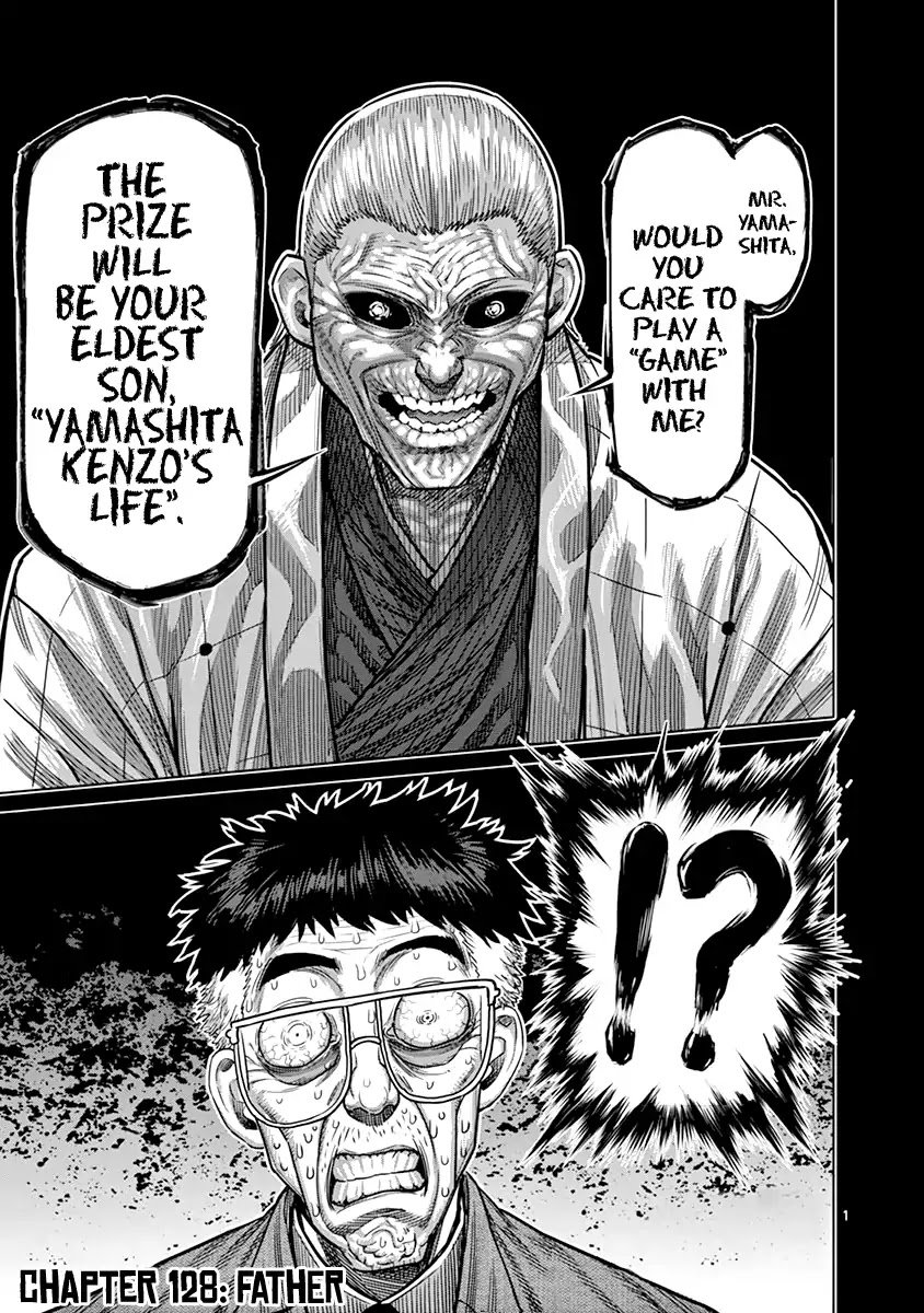 Page 1 of Chapter 128