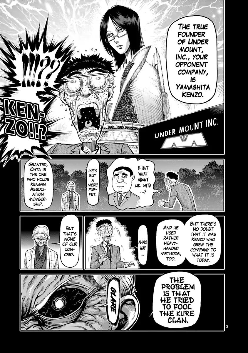 Page 3 of Chapter 128