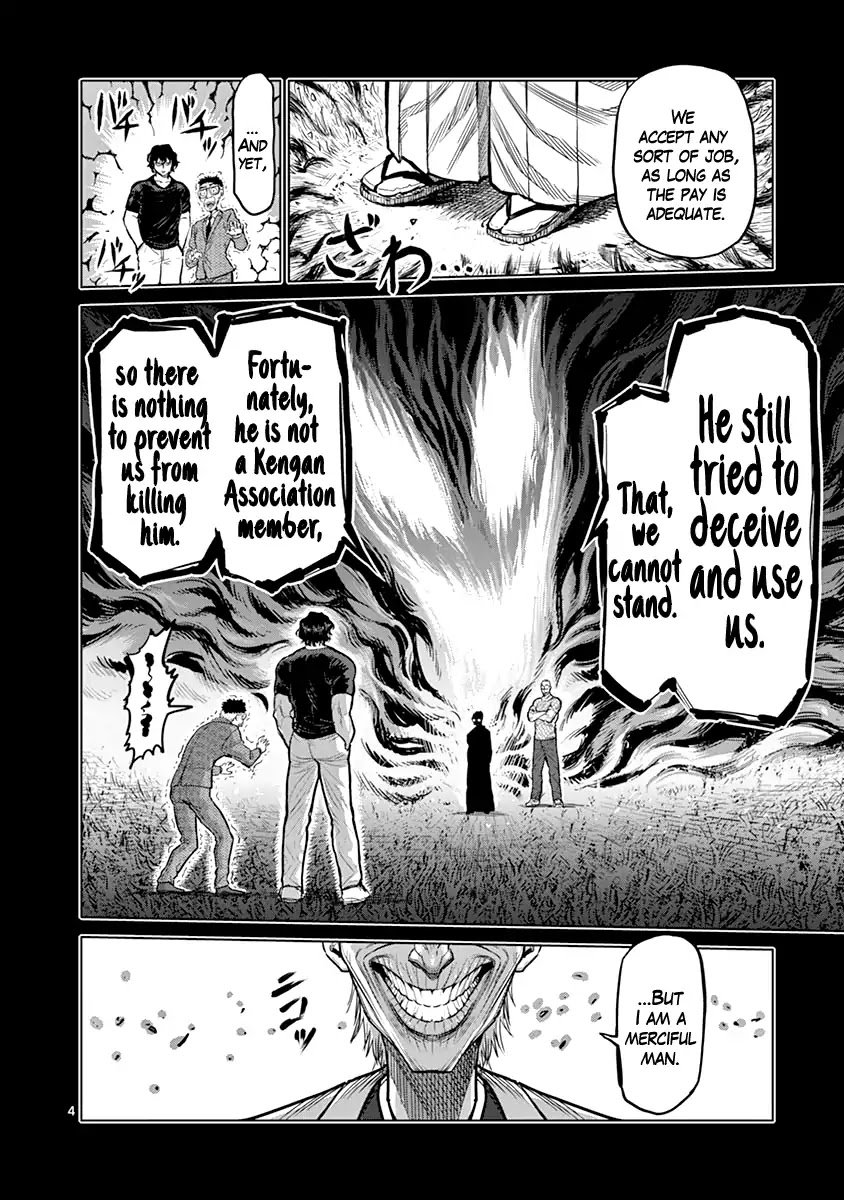 Page 4 of Chapter 128