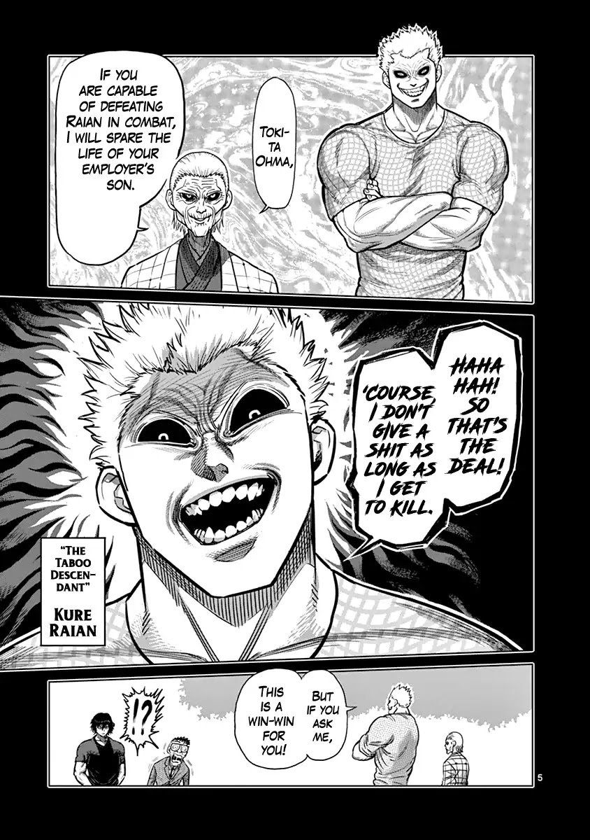 Page 5 of Chapter 128