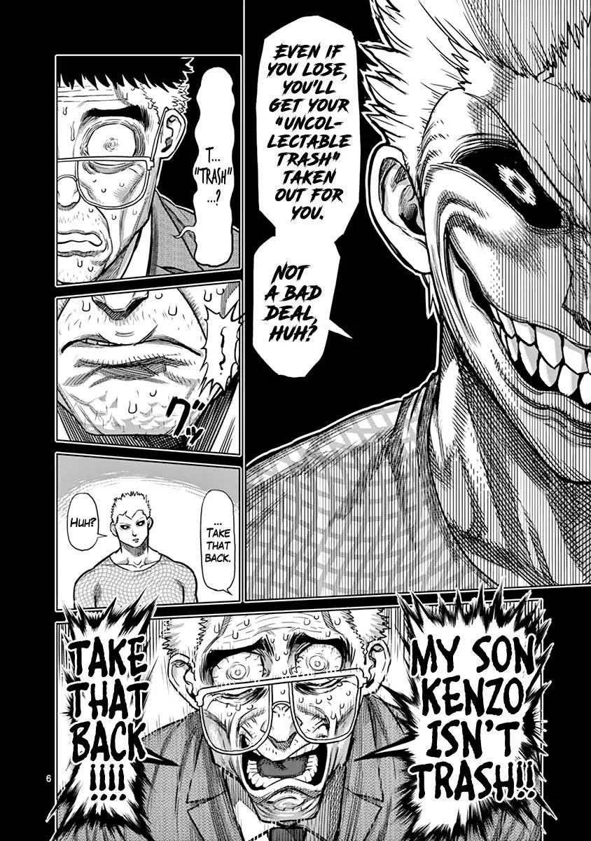 Page 6 of Chapter 128