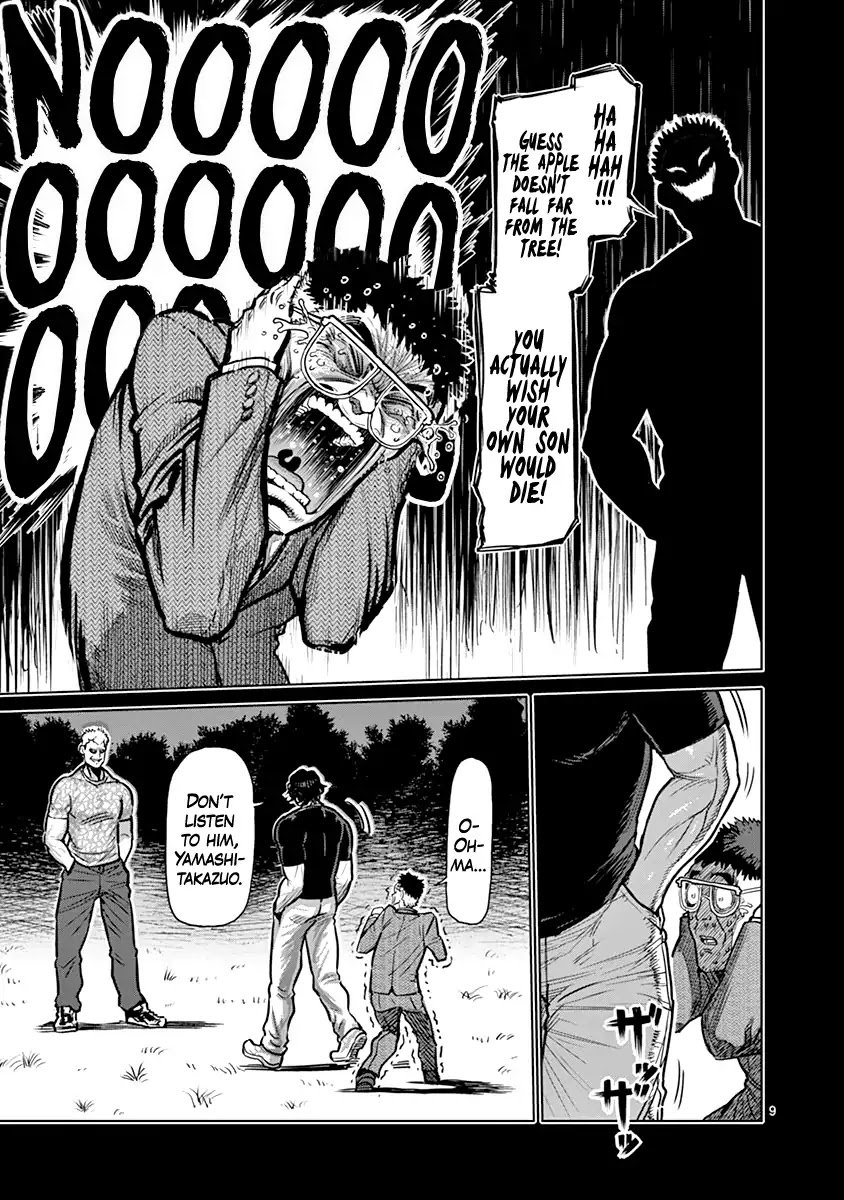 Page 9 of Chapter 128