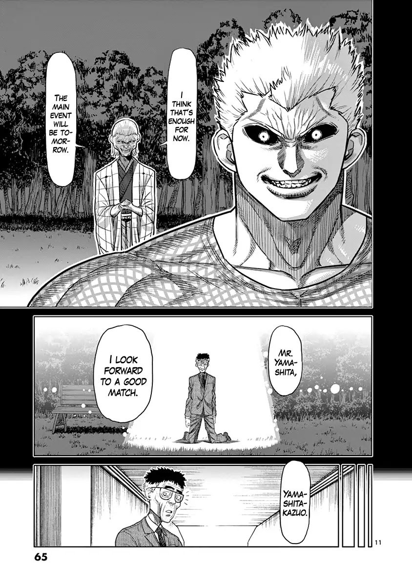 Page 11 of Chapter 128