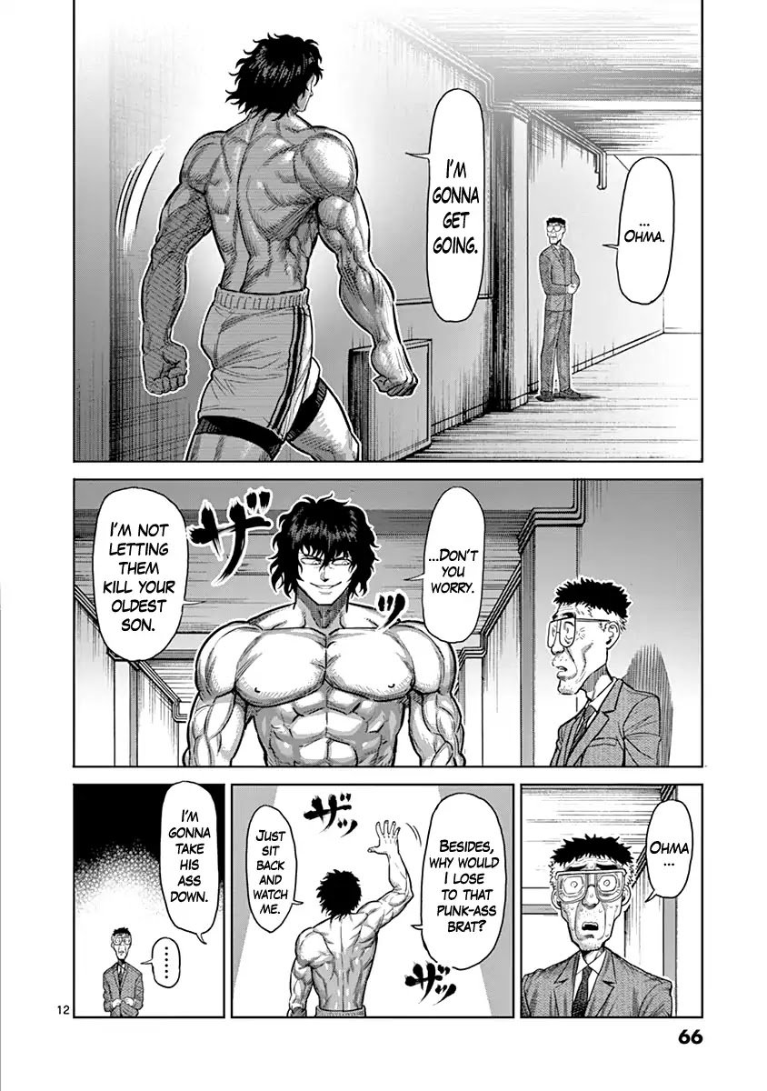 Page 12 of Chapter 128