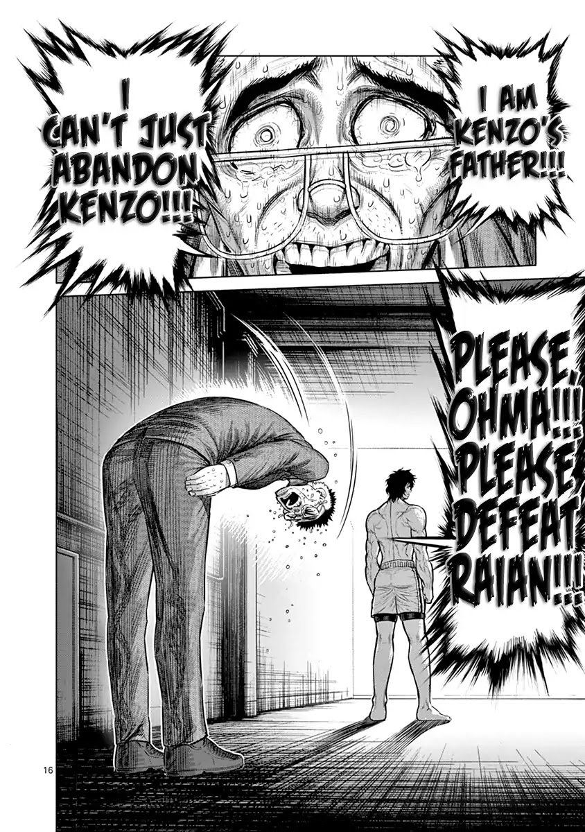 Page 16 of Chapter 128