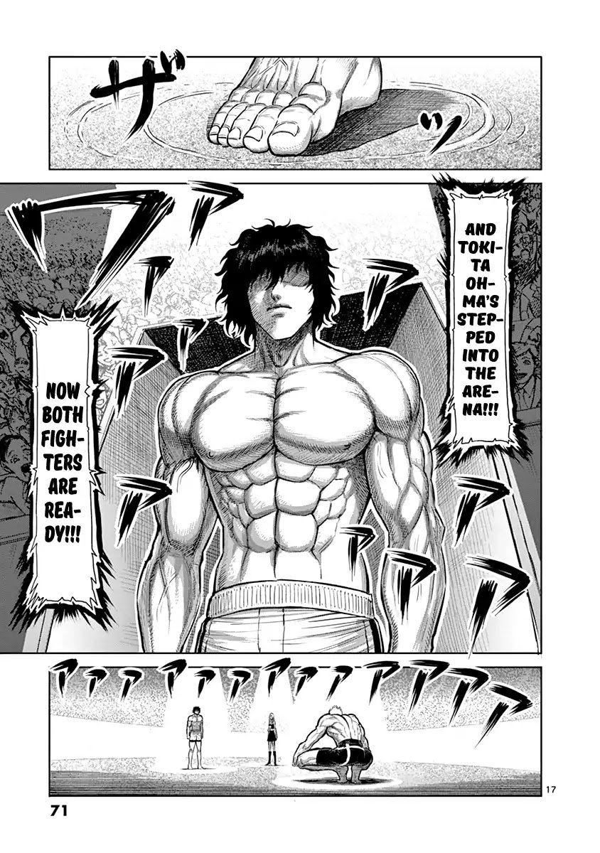 Page 17 of Chapter 128