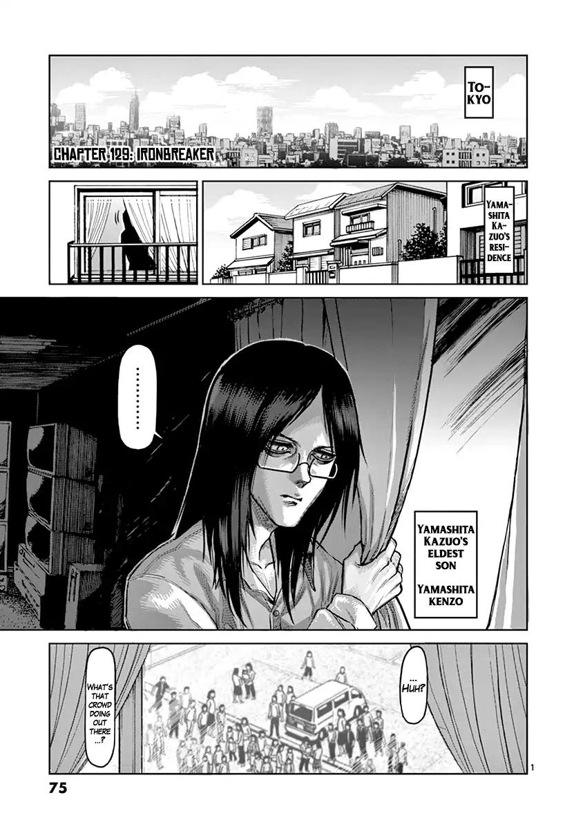 Page 1 of Chapter 129