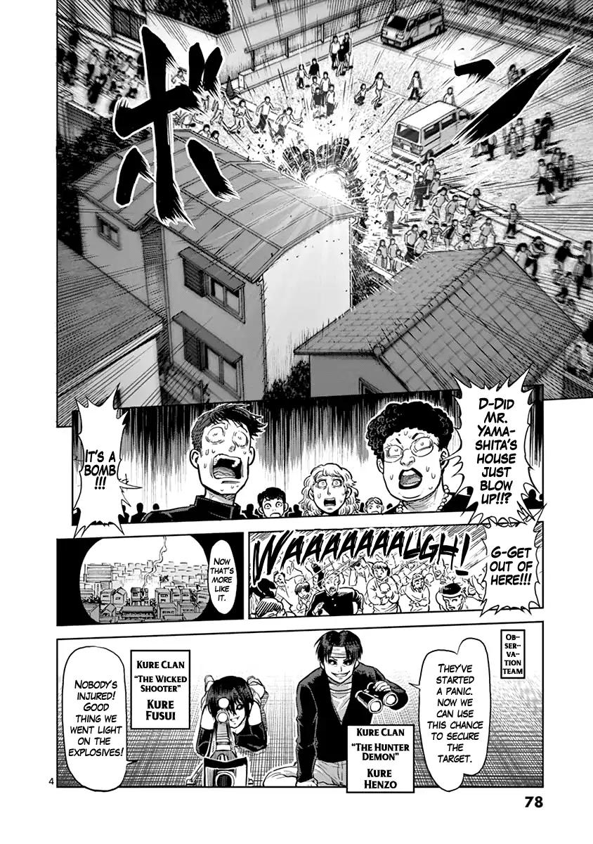 Page 4 of Chapter 129