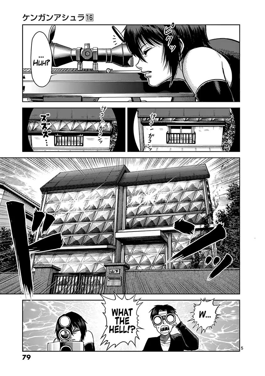 Page 5 of Chapter 129