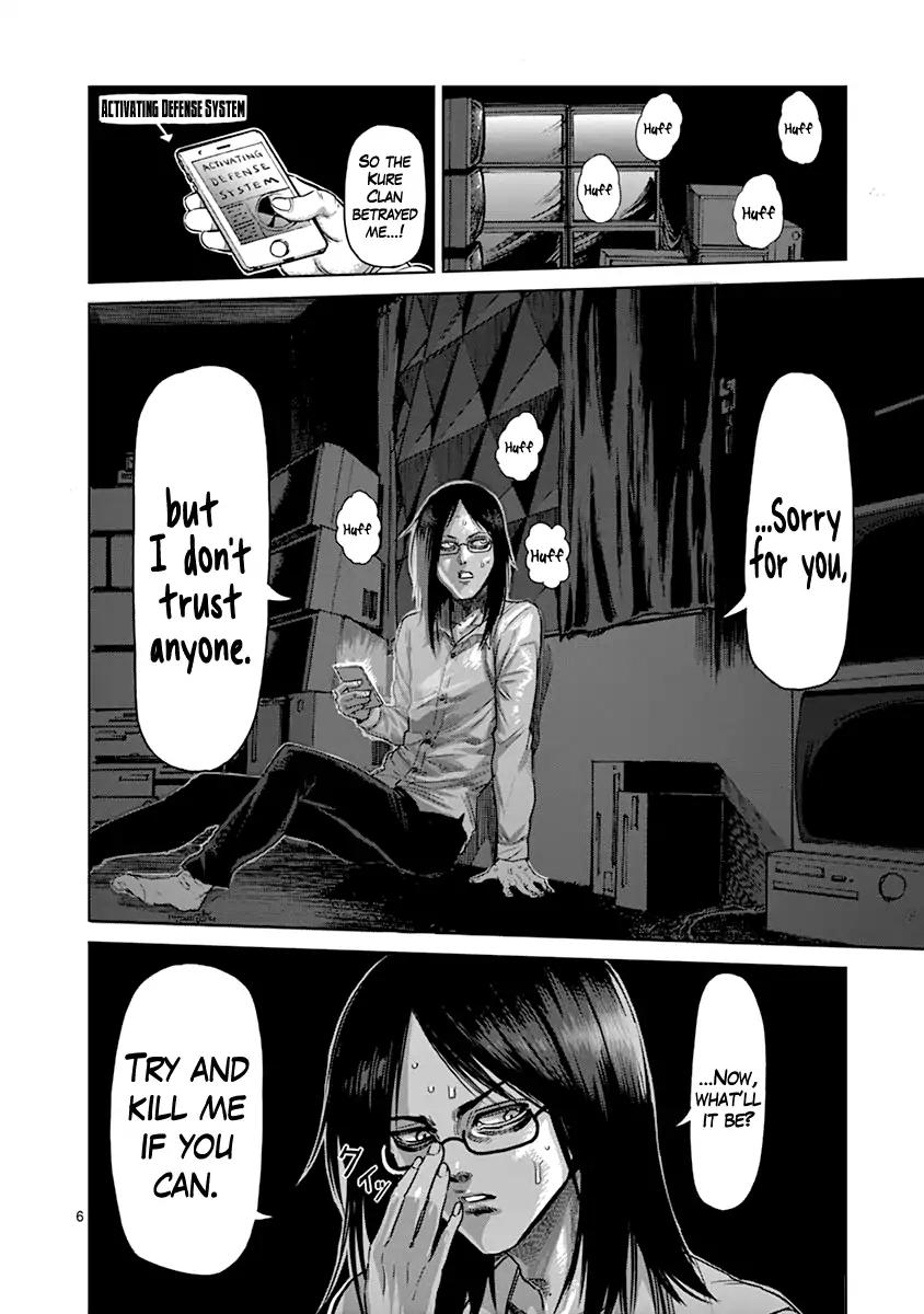 Page 6 of Chapter 129