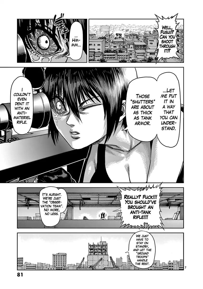 Page 7 of Chapter 129