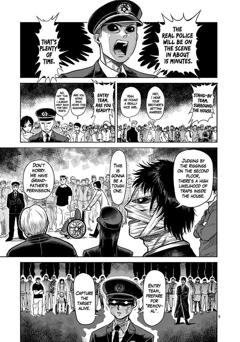Page 9 of Chapter 129