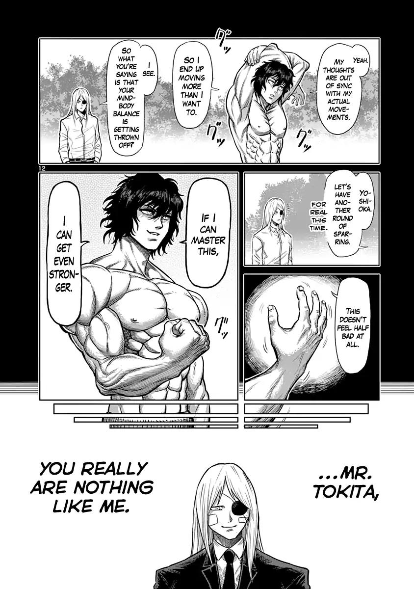 Page 12 of Chapter 129