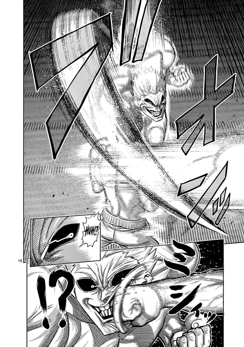 Page 16 of Chapter 129