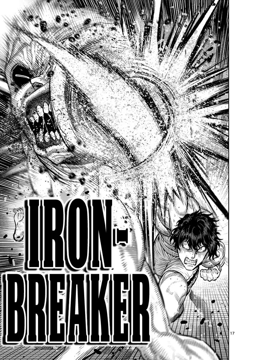 Page 17 of Chapter 129