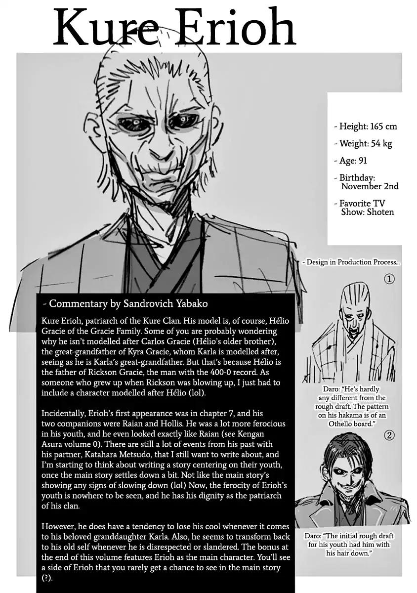 Page 18 of Chapter 129