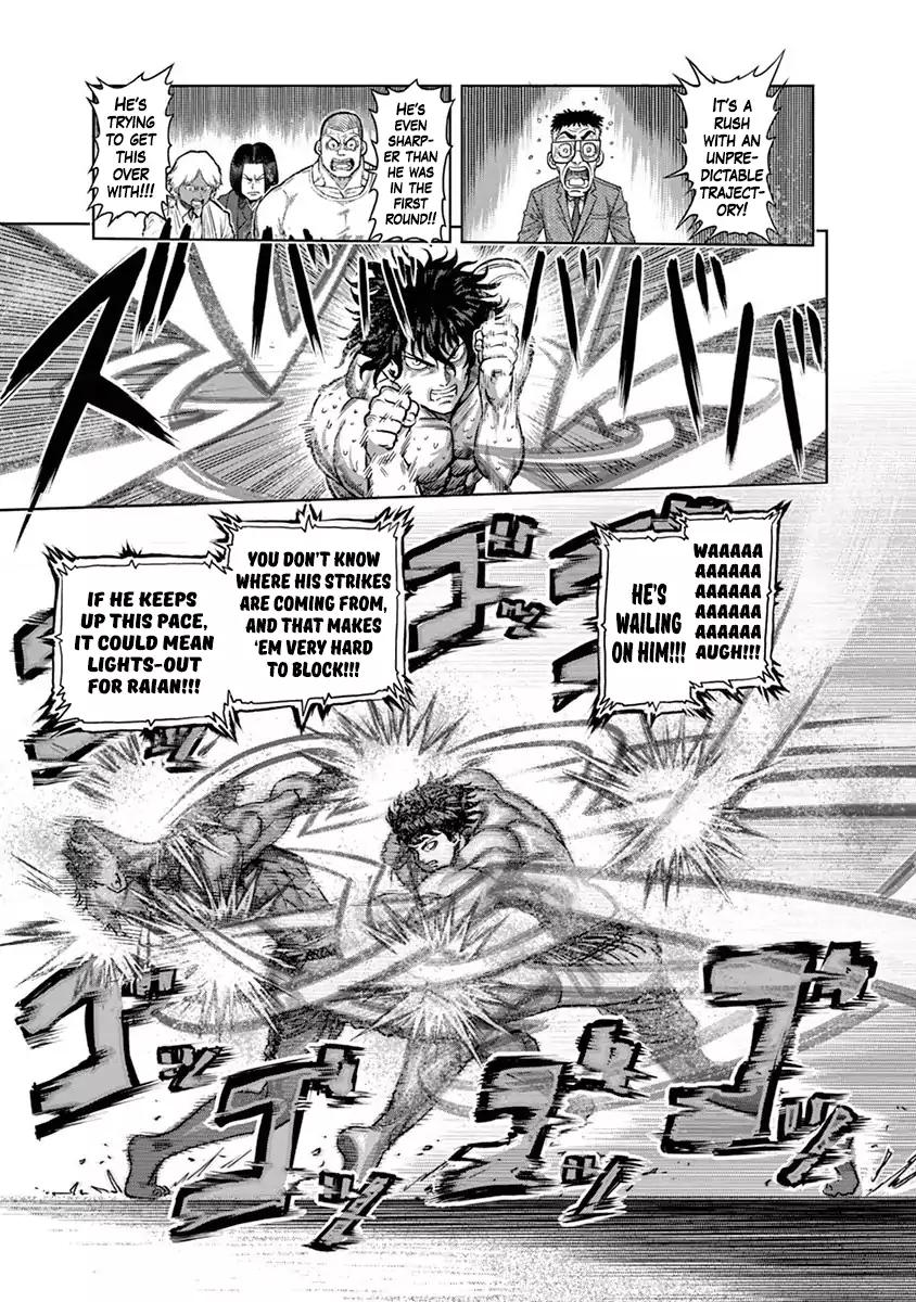 Page 3 of Chapter 130