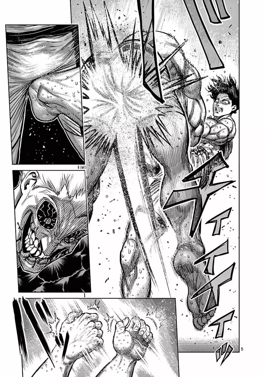 Page 5 of Chapter 130