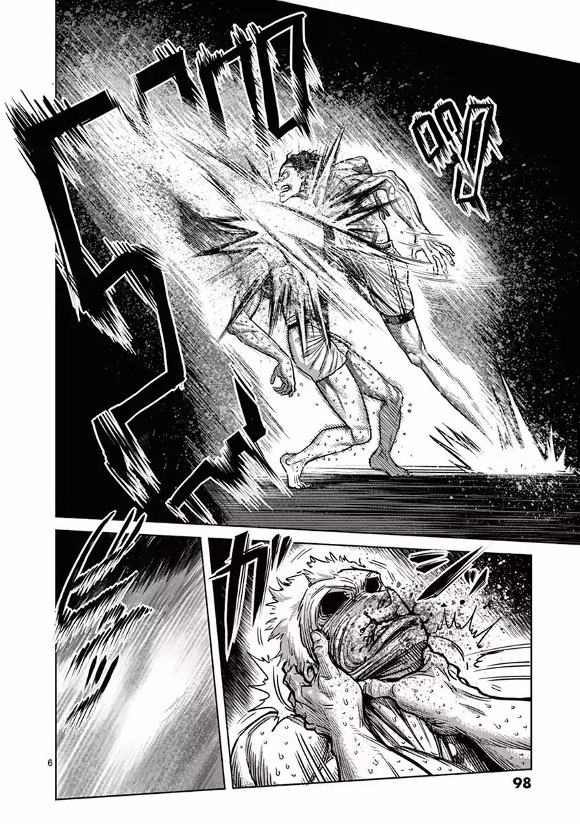 Page 6 of Chapter 130
