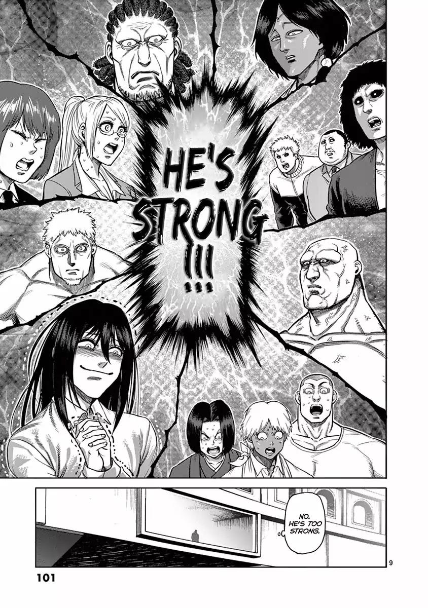 Page 9 of Chapter 130