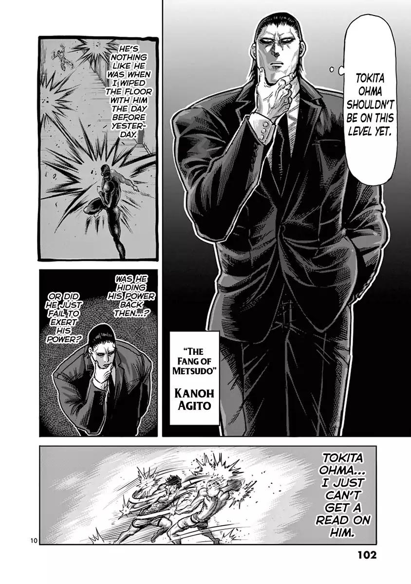 Page 10 of Chapter 130