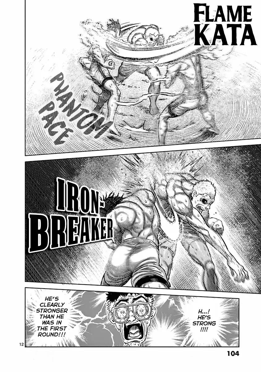 Page 12 of Chapter 130