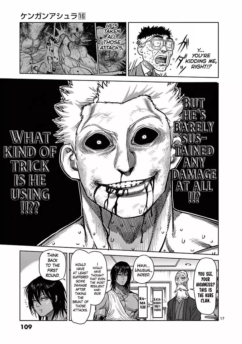 Page 17 of Chapter 130