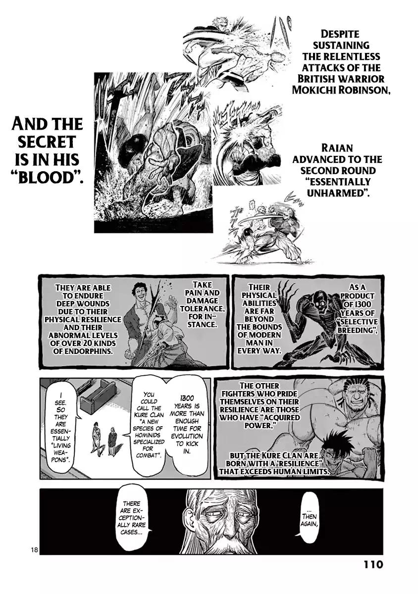 Page 18 of Chapter 130